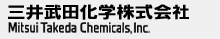 三井武田化學(xué)株式會(huì )社